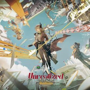 『未许之地』活动主界面BGM