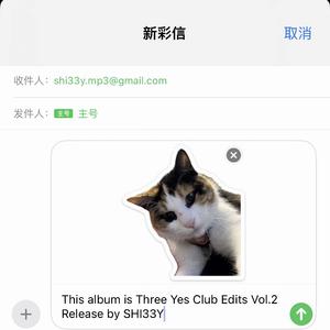 陈致逸 - 命运战士（特摄《铠甲勇士》主题曲）（Three Yes Remix）