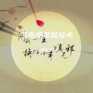 的数据库还是等你