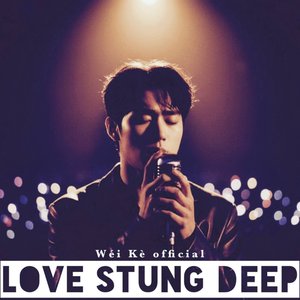 The Heart Is Still Beating Fast