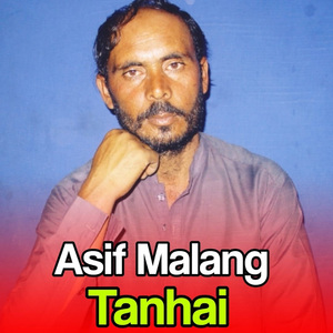 KUL ASE TASBAY NA KHUWAR UN.wav