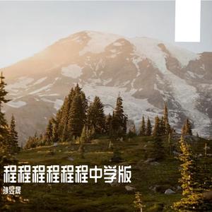 夜海灯塔下的星之迷航