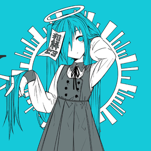 S•K•Y（翻自 初音ミク）