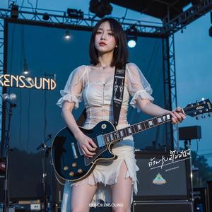 ถ้าพรุ่งนี้ไม่มีฉัน (If Tomorrow I'm Gone) (Live Concert)