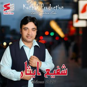 Khwast Kawam Her Mazigar Shafi Esar kakarai