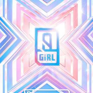 别问很可怕（翻自 青春有你2）