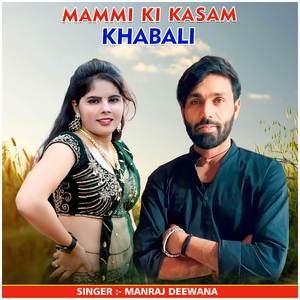 Mammi Ki Kasam Khabali