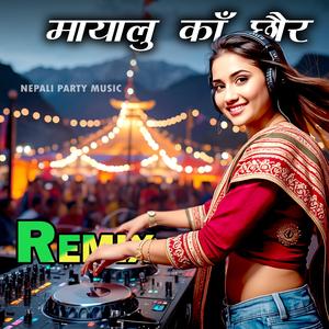 Mayalu Ka Chhau Ra (feat. Ramji K. & Anju P.)