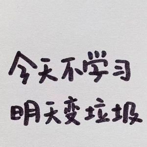 要不要冬眠- - 吹灭小山河