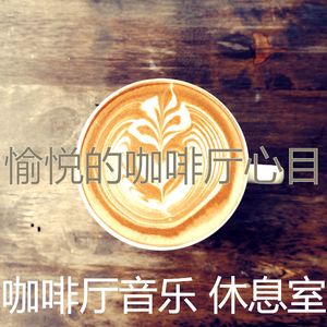 一尘不染大气层印象数