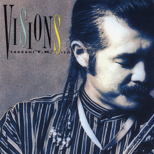 GAIYA (2017 Remaster)