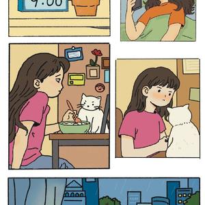 遥不可及的你