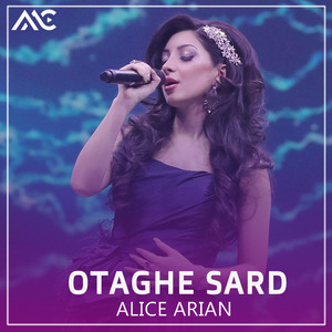 Otaghe Sard