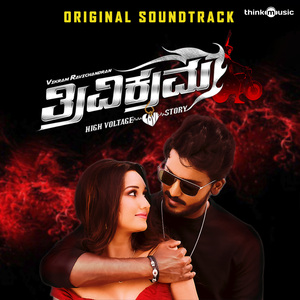 Dacoits Kidnaps Newborn Baby