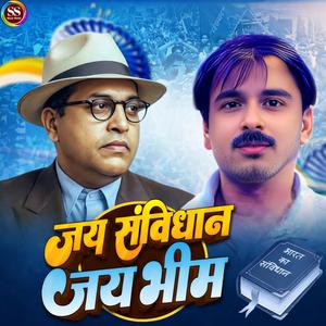 Jai Samvidhan Jai Bhim