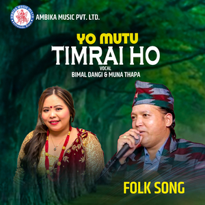 Yo Mutu Timrai Ho