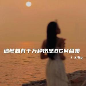或许换个时间 我们真的合适