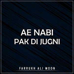 Hanjuwan Naal Ghusal