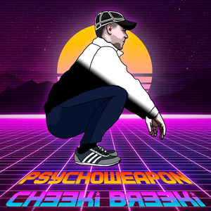 Cheeki Breeki (Slavsquad Anthem)