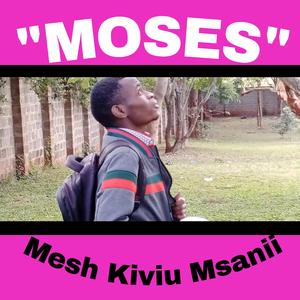 SuperHero (MetroBoomin Type)