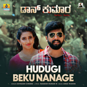 Hudugi Beku Nanage (From "Don Kumara")