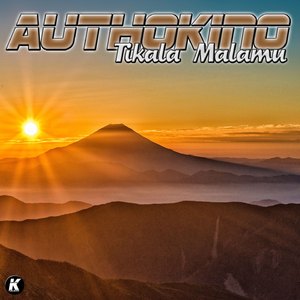Tikala Malamu