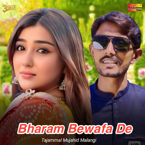 Bharam Bewafa De
