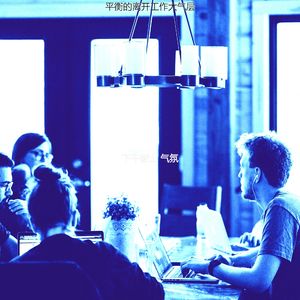 抚慰的下午放松回忆