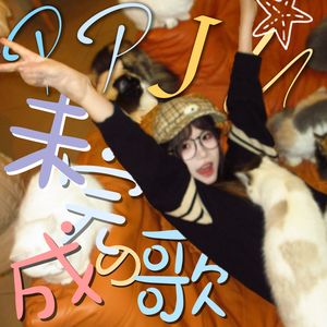 怎么了（你说蓝色是你最爱的颜色）