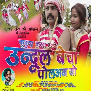 Undul Becha Polan Yo