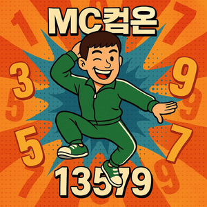 13579 (Feat. 이찬성)