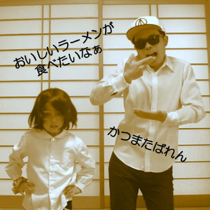 おいしいラーメンが食べたいなぁ