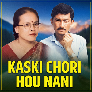 Kaski chori hou nani