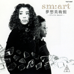 深海魚 (instrumental)