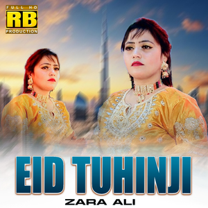 Eid Tuhinji