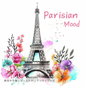 淹れたてコーヒーが香る、リラックスおうちカフェ