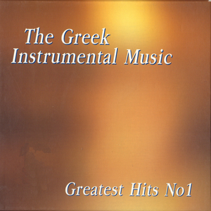 Kemal (Instrumental)