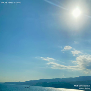 つながる心　Connected Heart