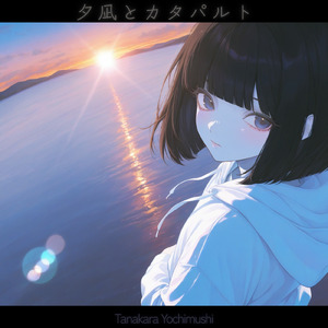 疲れちゃったみたい