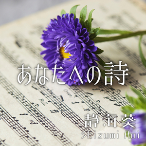 命短し恋せよ乙女