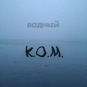размышления №2