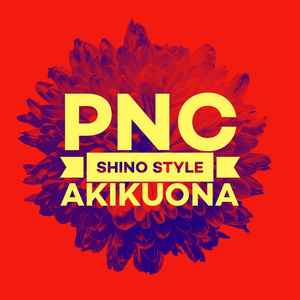 Akikuona