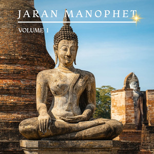 Ha NI BA HOEI - Jaran MANOPET & SOONTAREE VECHANON