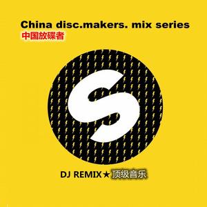 DEEP HOUSE深度(经典：5)