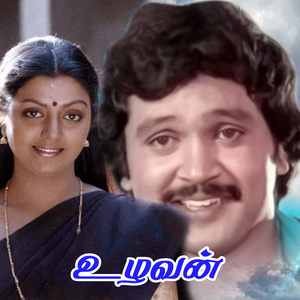 Maari Mazhai Peyyatho