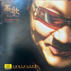 黄土人