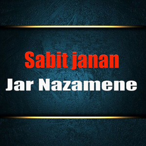 Khare Starge Soor Bashar