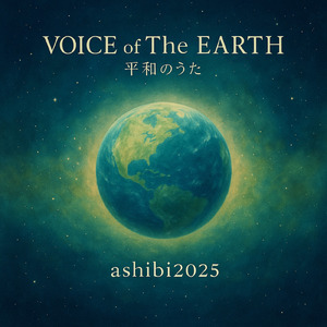 Voice of the Earth ― Mother, Can You Hear Me?