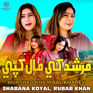 Murshad Kha Maal Khapey