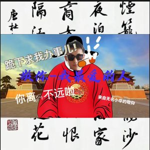 敬你，我最爱的人